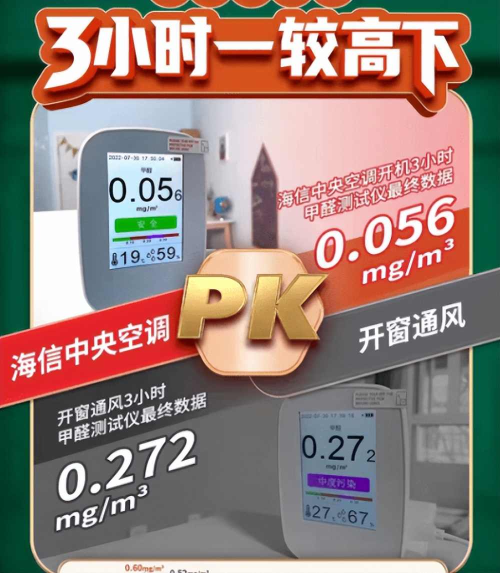 海信ai家中央空调,家用中央空调海信值得推荐吗