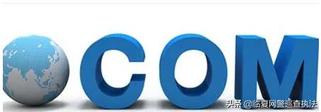 网警2018上网课堂,网警知识小课堂