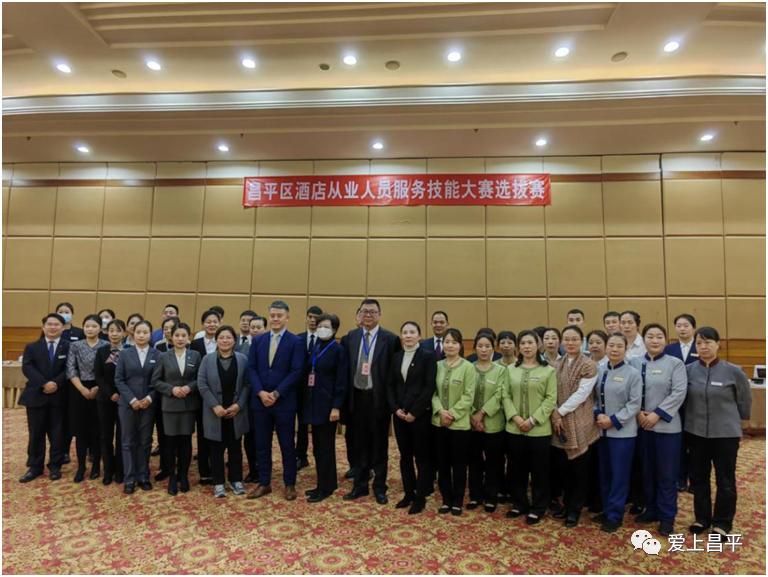 酒店业技能大赛,泉州星级酒店服务技能大赛
