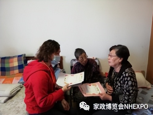 展商风采|上海同泰家庭服务有限公司—社区融合的实践与成效