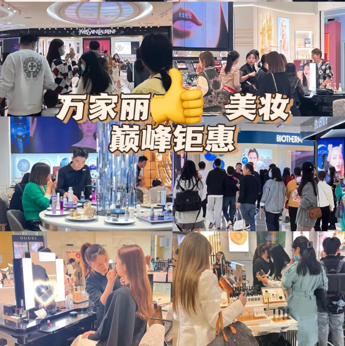 长沙万家丽有啥好逛的,长沙万家丽广场免税店是真品吗