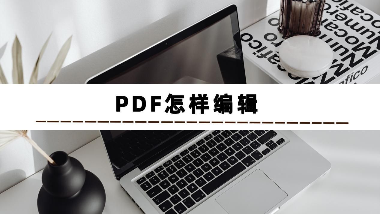 迅捷pdf编辑器怎么编辑文字,如何免费在pdf上编辑文字
