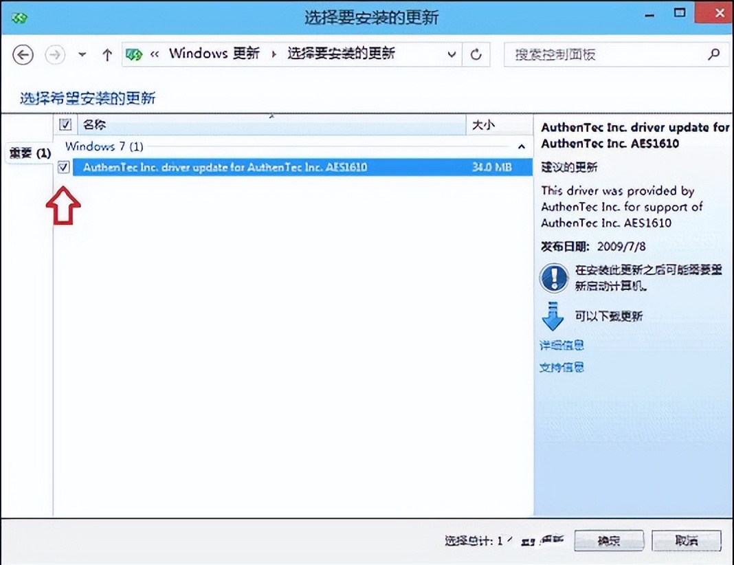 盗版win10可以更新升级吗,win7升级win10正在进行更新