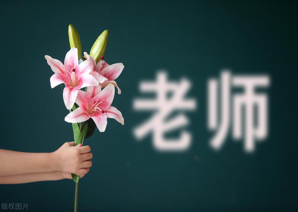 河北省唐山市教师编制,河北省唐山市教师薪资待遇