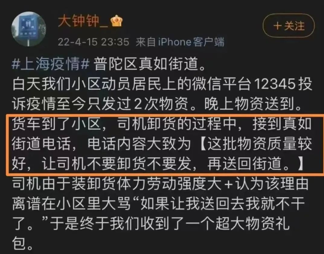 疫情时候谁捐款最多,疫情期间谁捐了物资