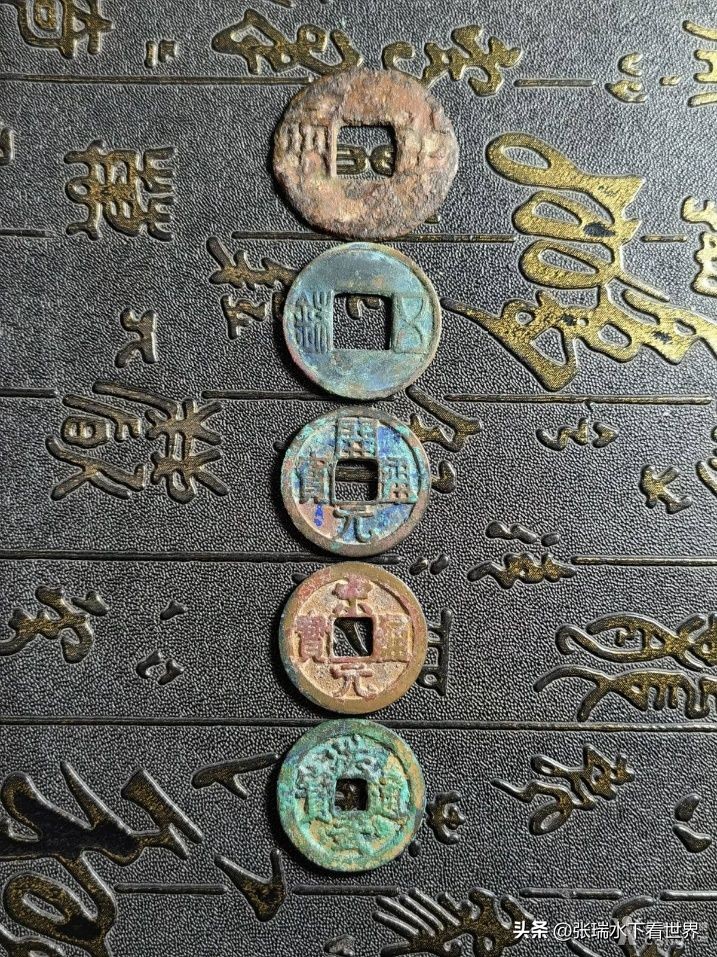 古董市场五帝钱真假,为你揭开钱的真实面纱