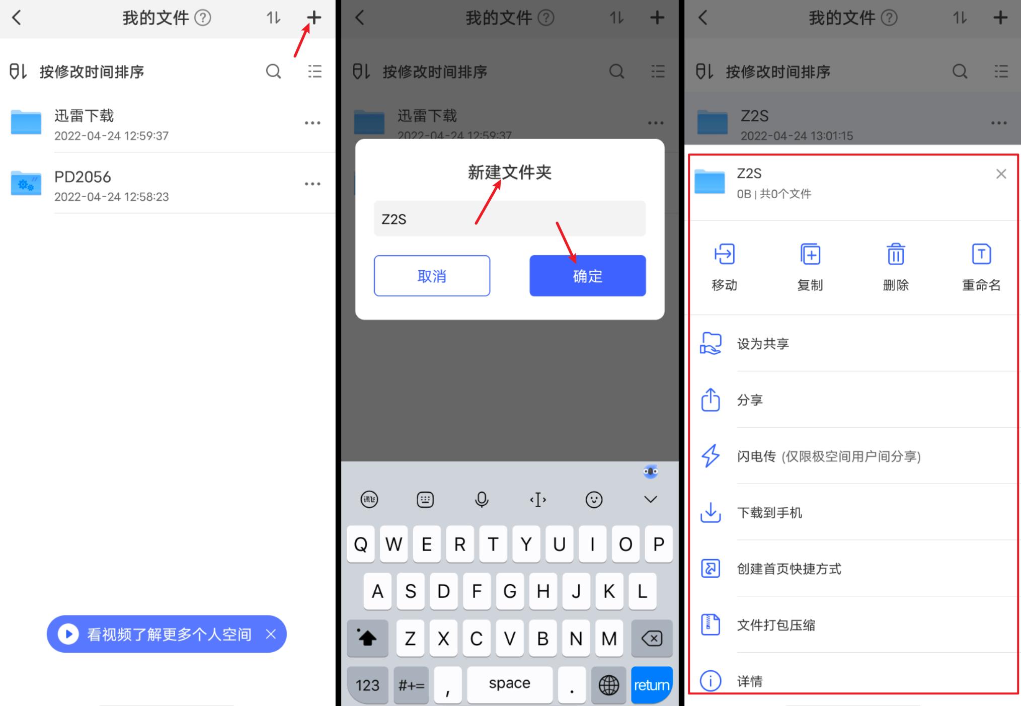 入门级2盘nas推荐,双盘位nas测评
