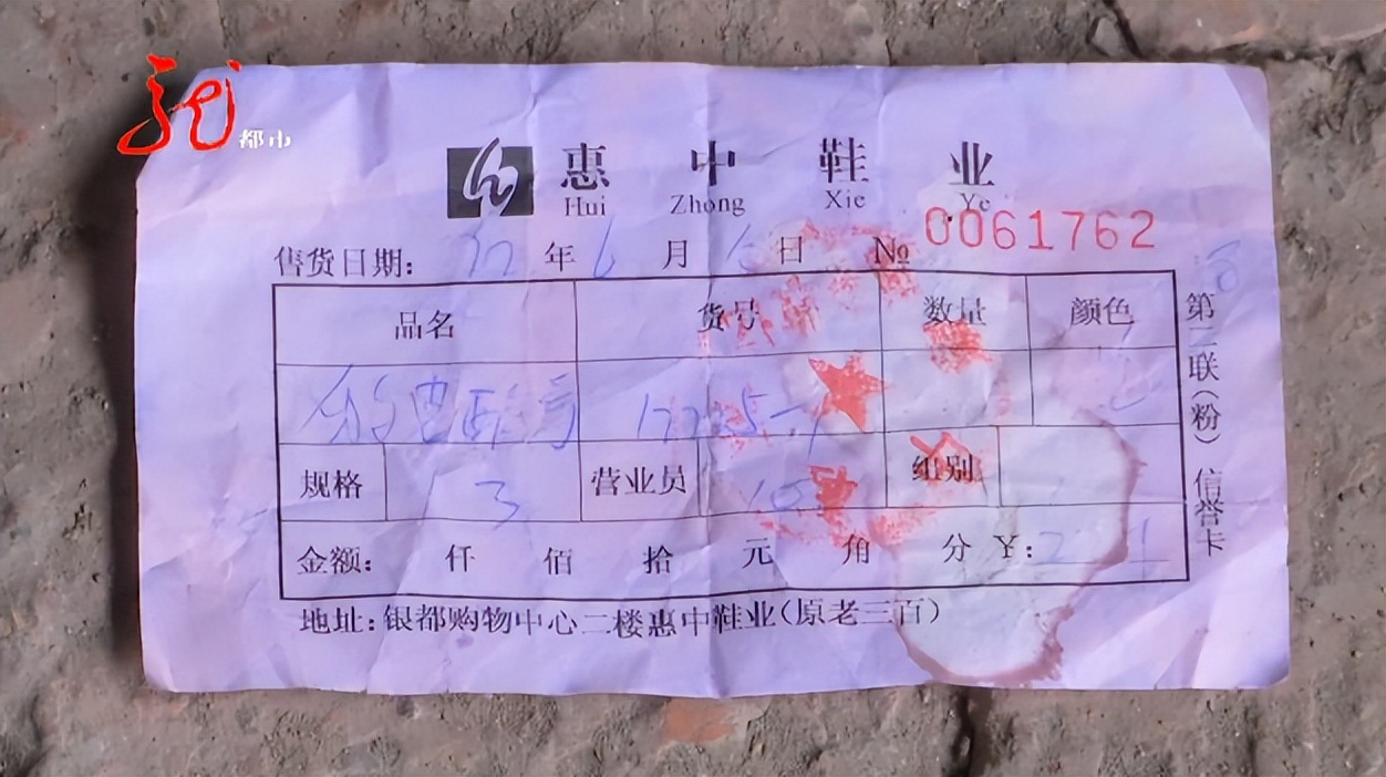 海伦：一男子买了双新皮鞋，几天后，竟变成了“破鞋”？......