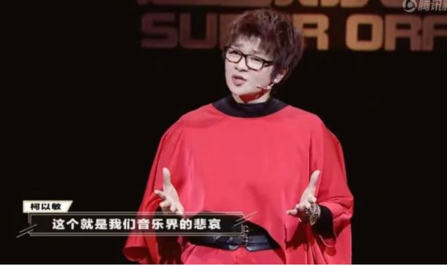 萨顶顶被网红怼到哭,网红点评专业歌手萨顶顶