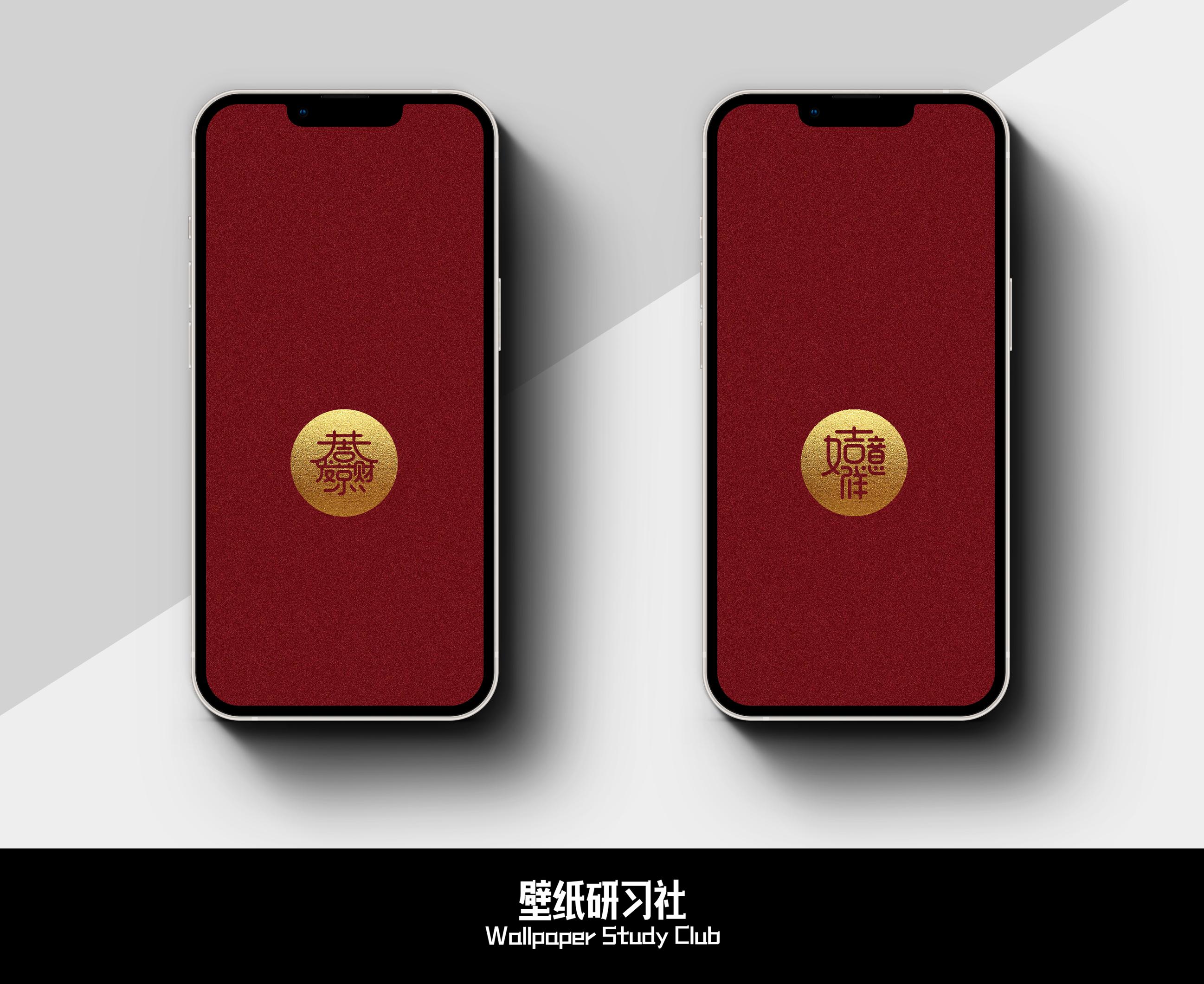 新年超清4k壁纸原图,高清新年素材壁纸大全无水印