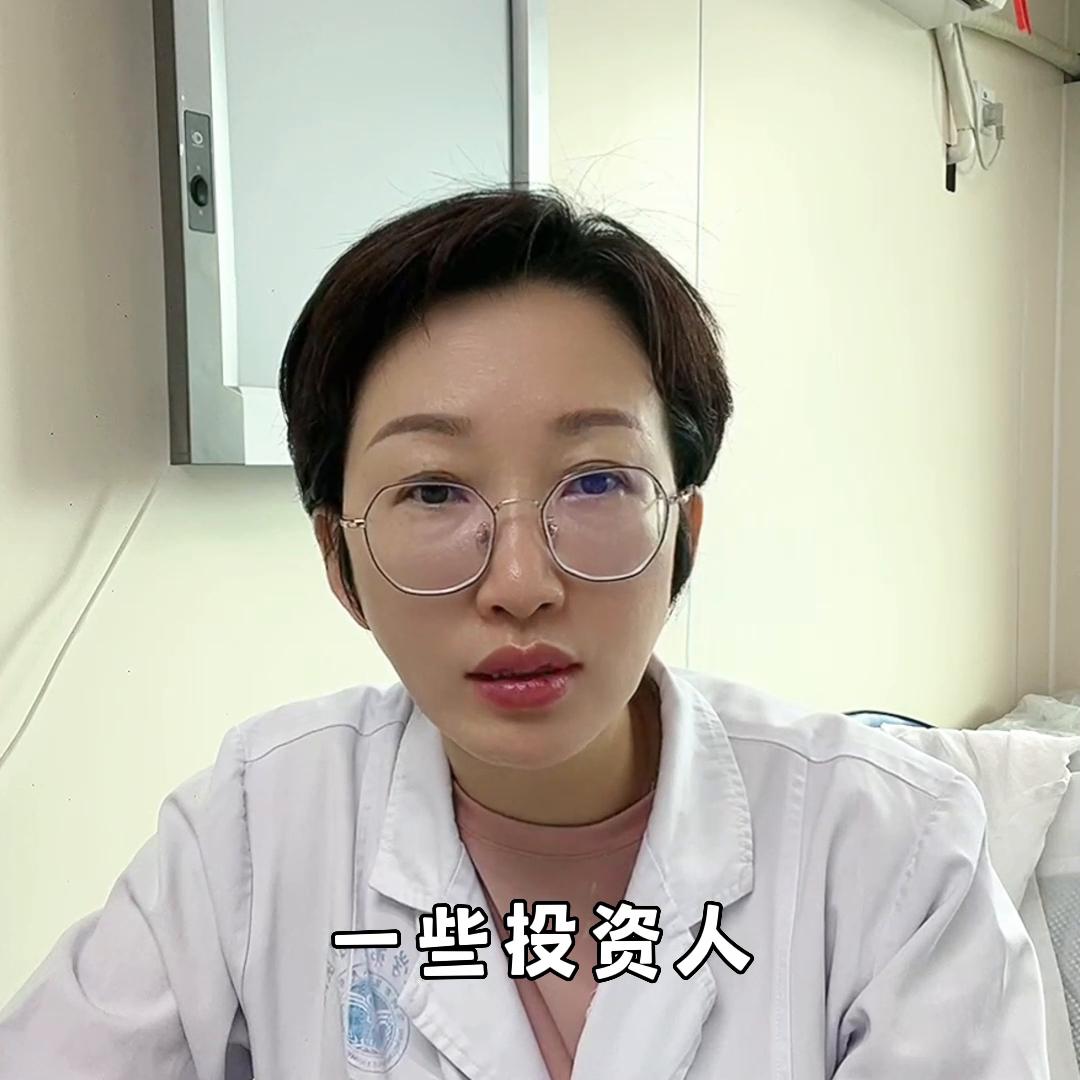 投资医疗器械风险大吗,投资医院应注意哪些事项