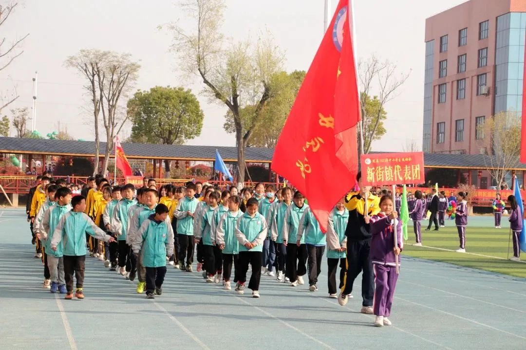 随县第三届“新华杯”中小学生运动会在炎帝学校举行