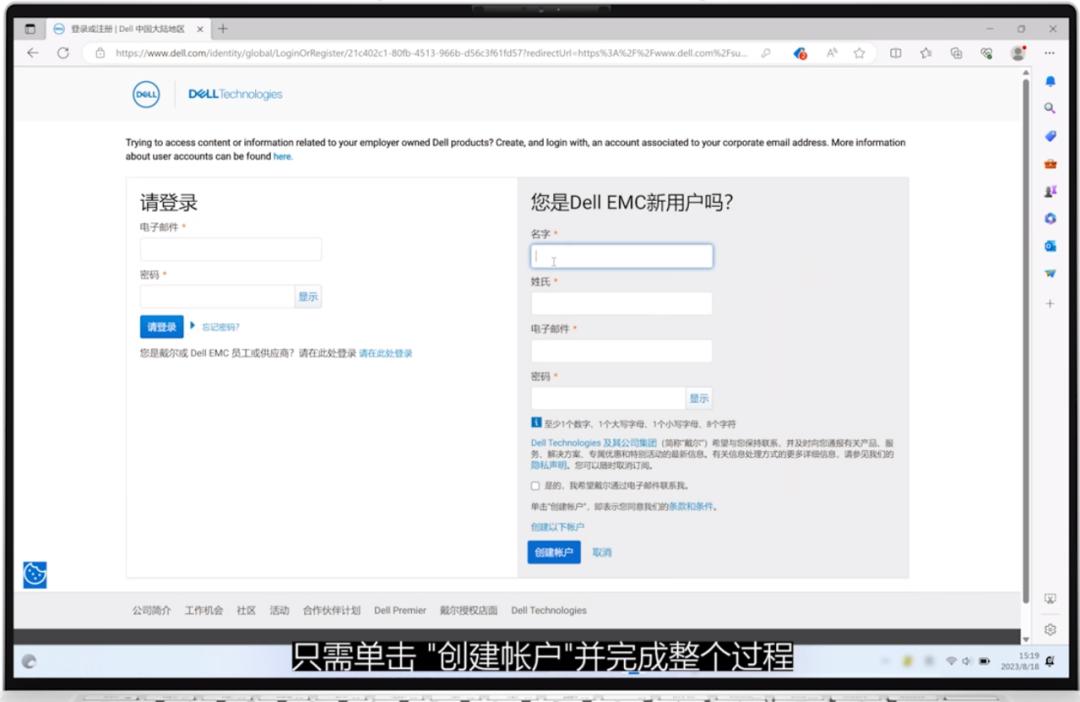 技术支持戴尔,技术平台技术支持服务内容