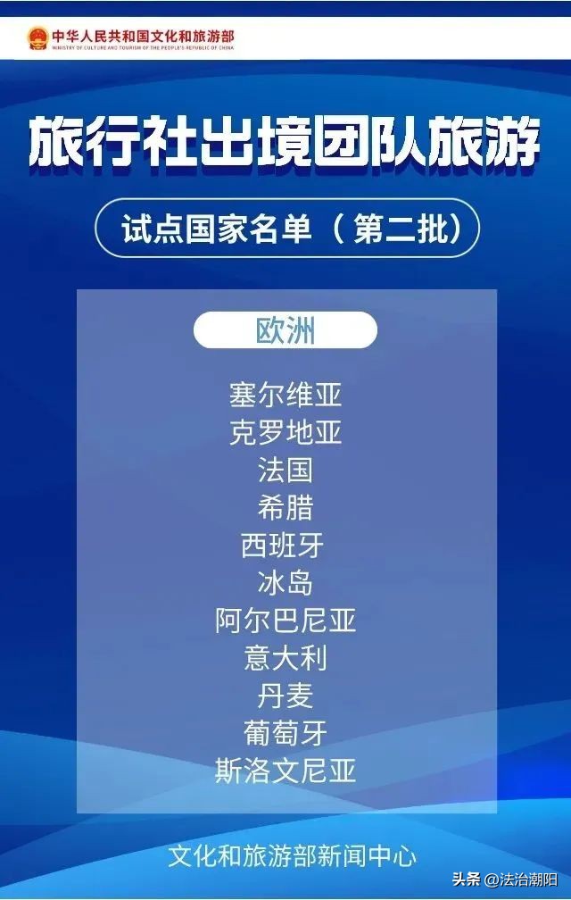 泰国大麻合法化对中国造成的影响,泰国现在的政治制度去旅游安全吗