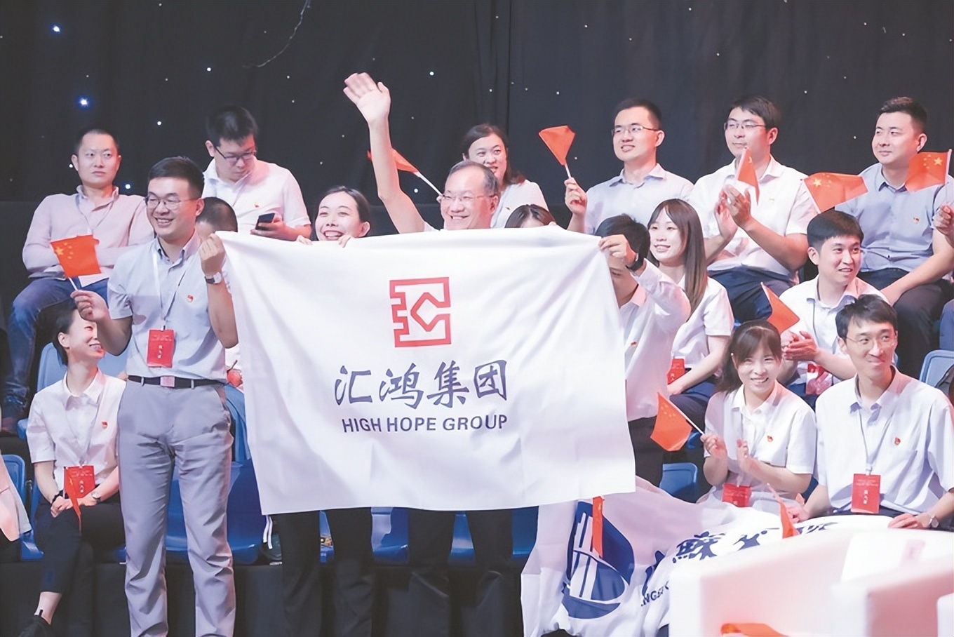 踔厉奋发释放高质量发展新活力,踔厉奋发赓续前行