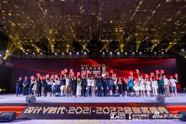 2020年中国设计大赛成都,2022年成都设计大赛