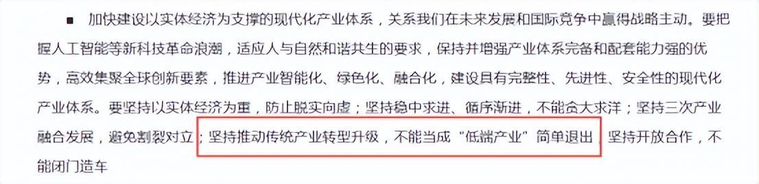 未来3年三大行业发展趋势,未来五大行业发展方向有哪些