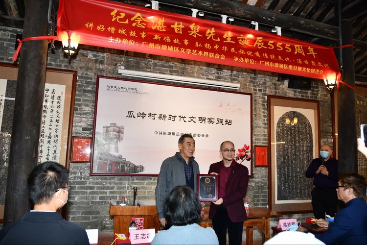 祝贺书院成立,热烈祝贺新校落成