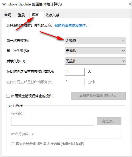 WIN10系统无法共享打印机，提示0x00000709最新解决方法