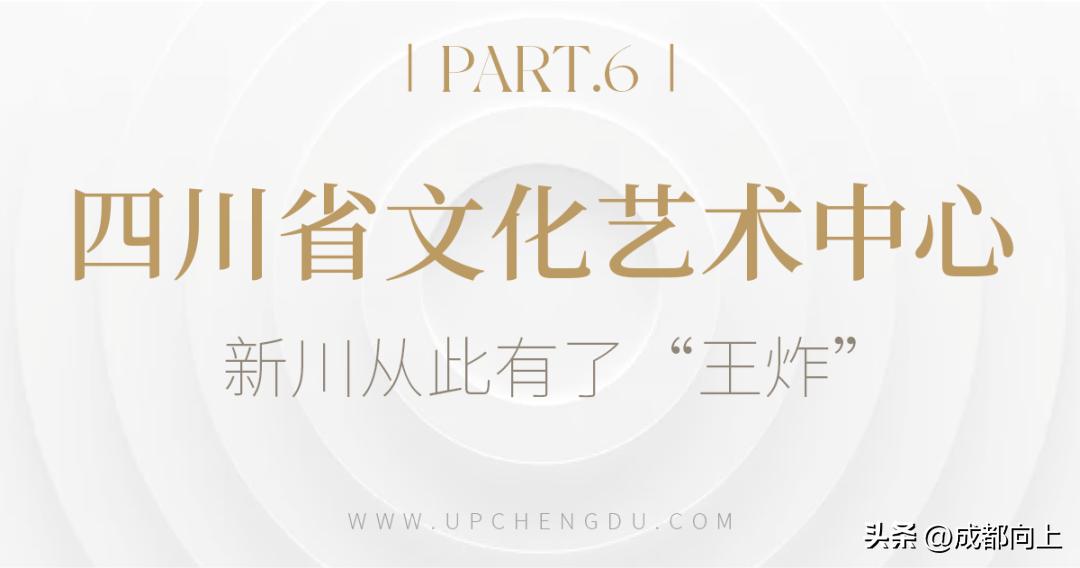 成都最值得打卡和亚洲最大商场,成都未来最期待的十大商场