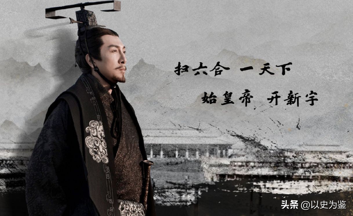 李斯改变秦朝历史走向,李斯伪造遗诏为何没人看得出