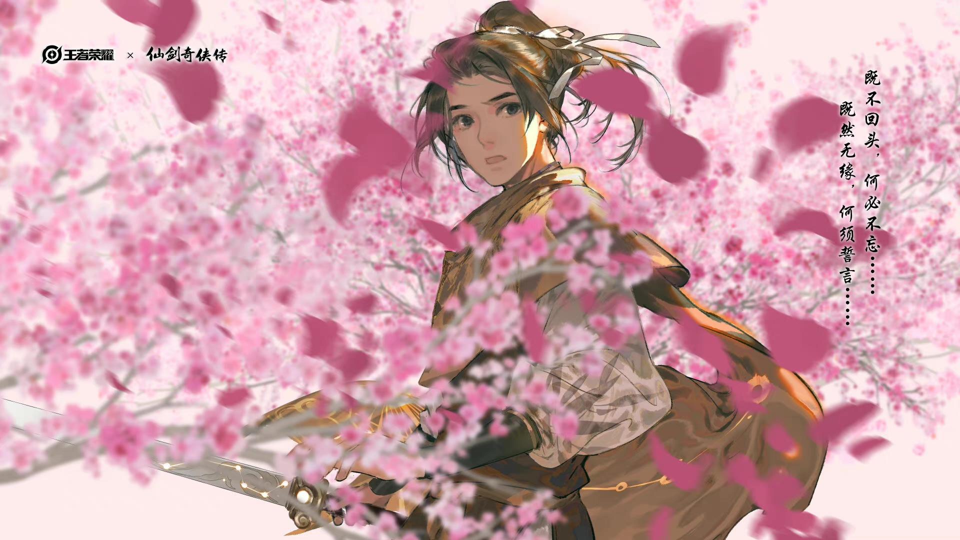 曜李逍遥下次返场是直售吗,曜李逍遥下架了还会返场吗