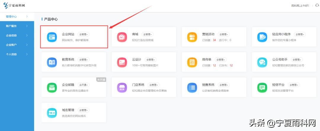 农业养殖网站建设,畜牧业网站建设