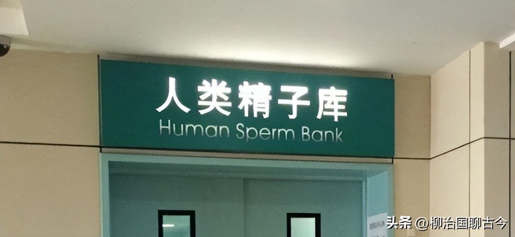 11年，武汉34岁博士11天捐精5次死亡，其父索赔400万，结局如何？