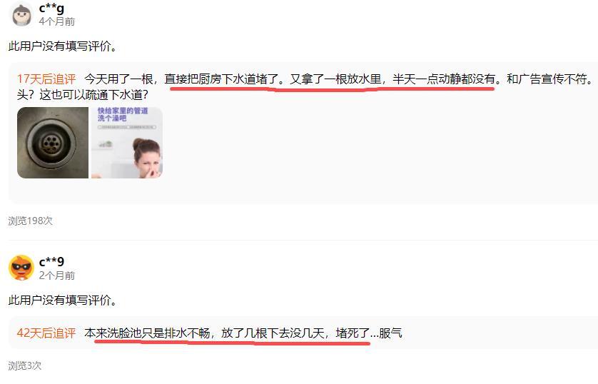 被“过度营销”的3种家居用品，劝你有钱也别买，妥妥“智商税”