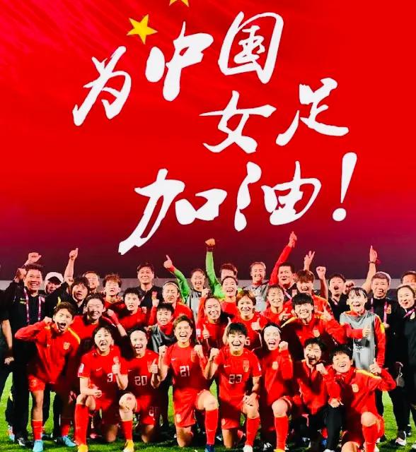 下下签！中国女足与朝鲜韩国泰国同组晋级2024巴黎奥运会难上加难