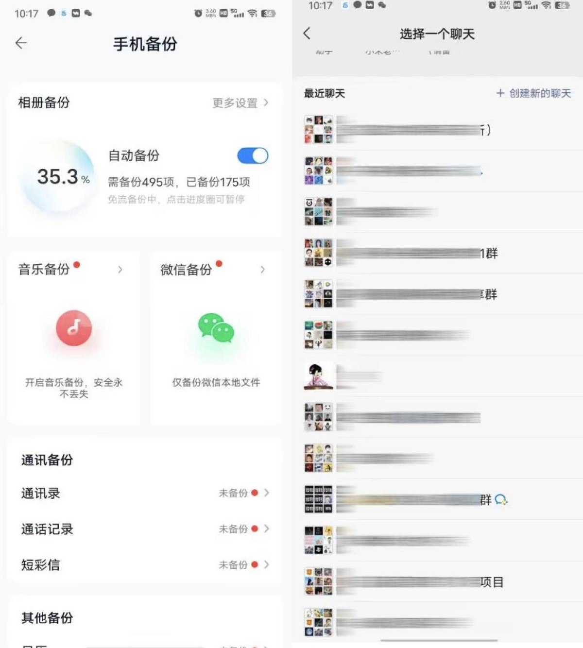 移动云盘5g专用,移动云盘和5G