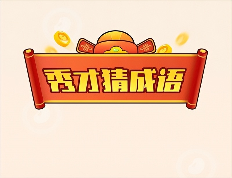 红包游戏亲测有效,红包游戏亲测