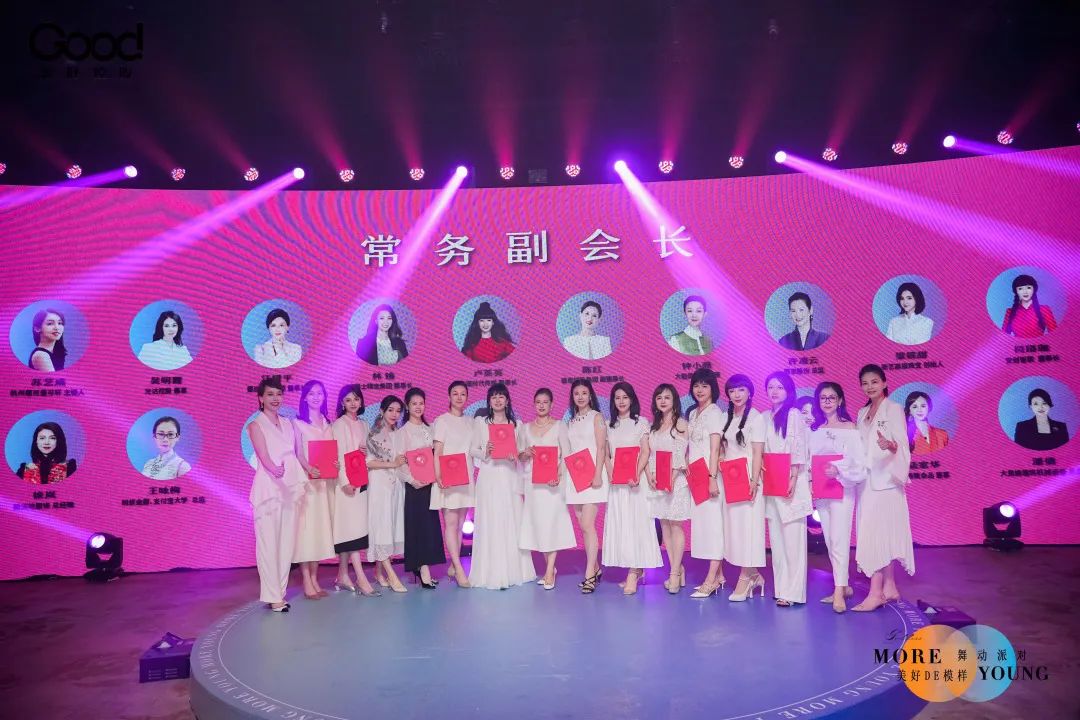 浪漫邂逅，翩然共舞！【美好de模样·美好家族舞动派对】完美绽放