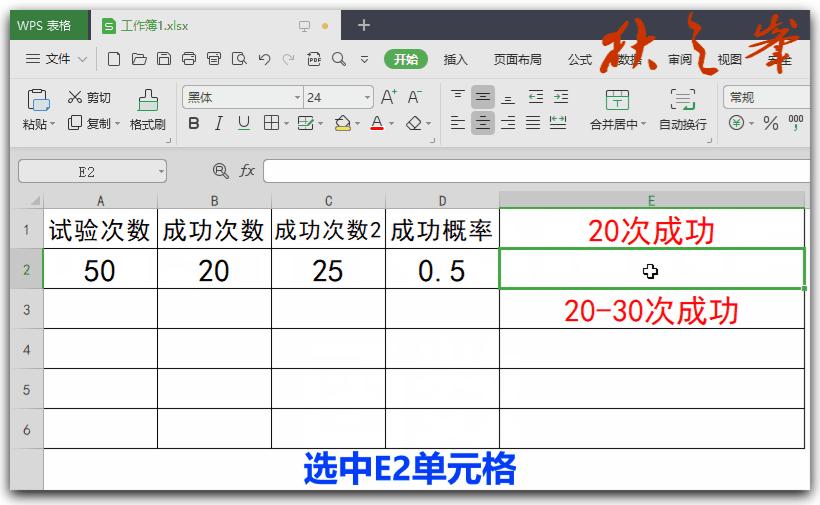 wpsexcel成绩计算与统计,wps数据统计表格图表怎么制作