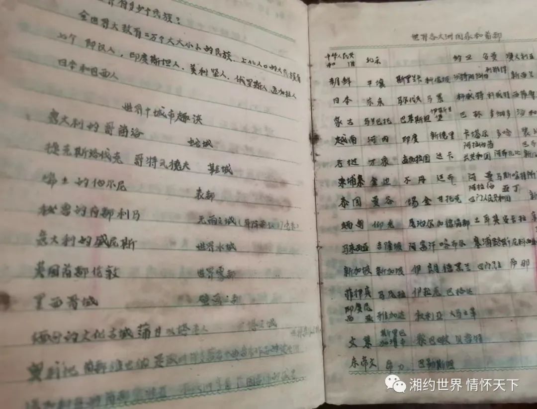 老父亲四十多年的教龄,从教40年的老父亲