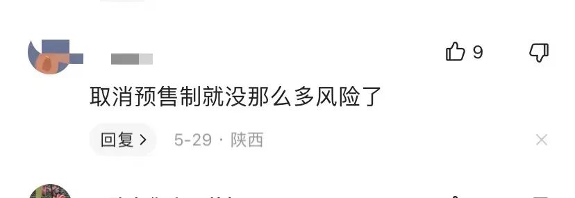 最新房地产取消限购城市,重点城市房地产限购政策