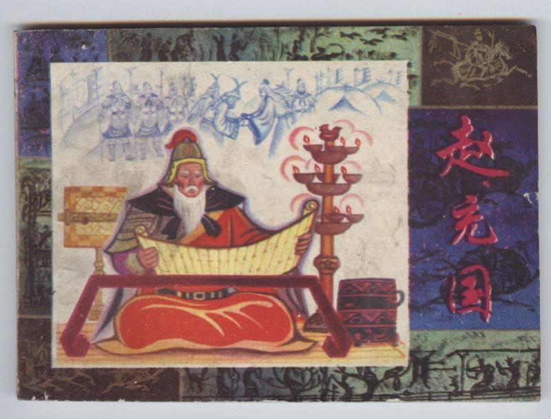 汉朝时期三个字名字是贱名,汉朝名字大全及寓意