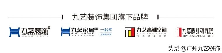 九艺装饰优惠团购,家装十周年店庆钜惠活动