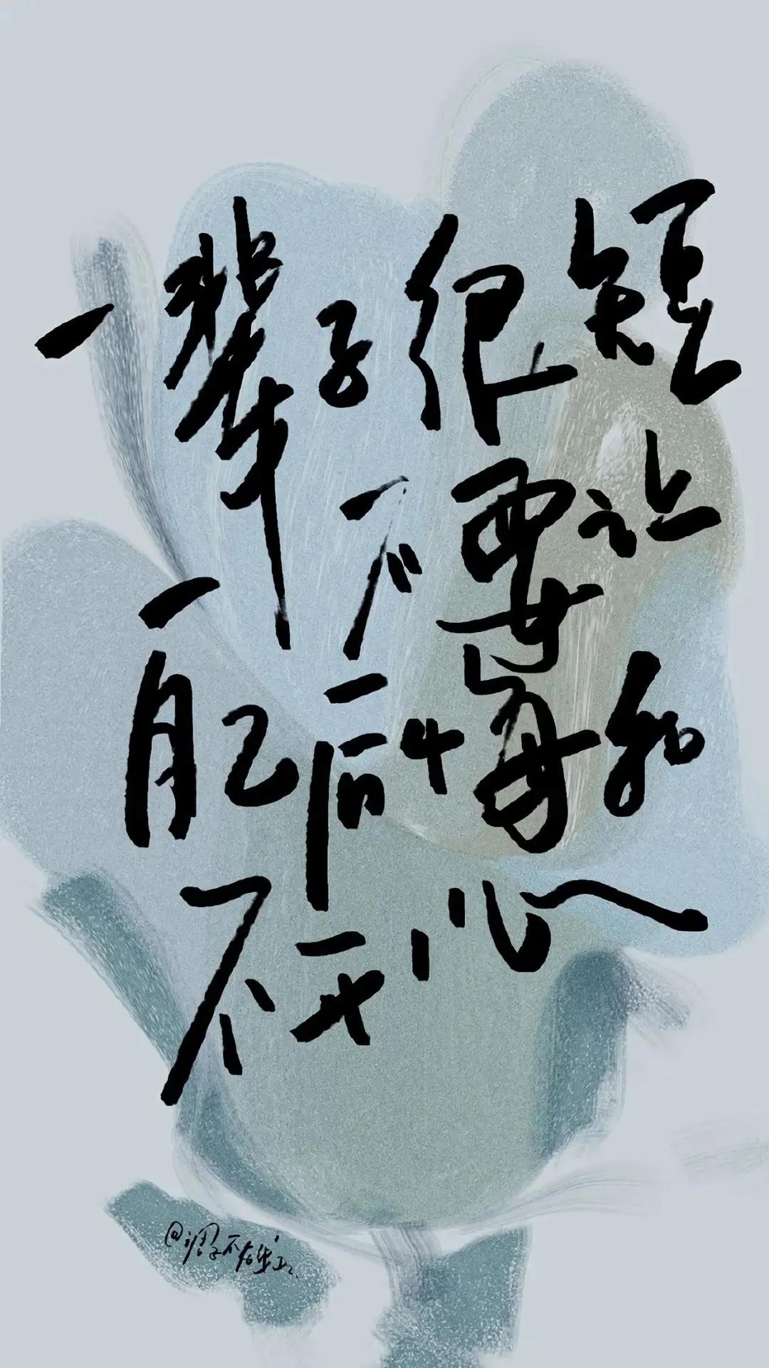 好看的锁屏壁纸大全,中国风锁屏壁纸大全