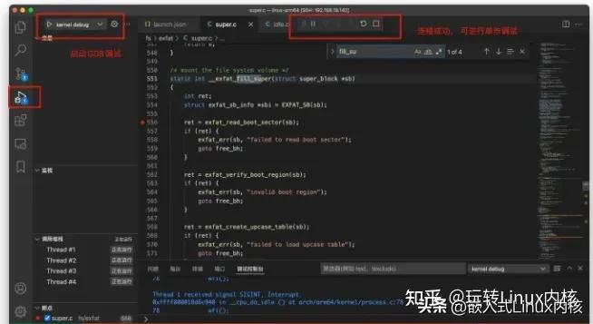 gdb调试工具使用心得,使用gdb调试程序找出错误并修改