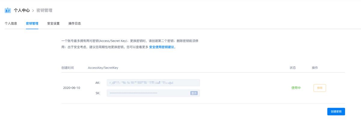 详解用户图片上传流程