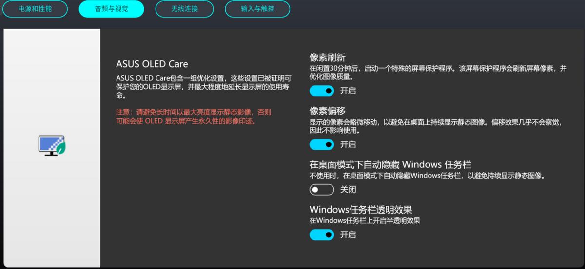 6000元内12代酷睿轻薄性能本,已发布的十一代酷睿笔记本