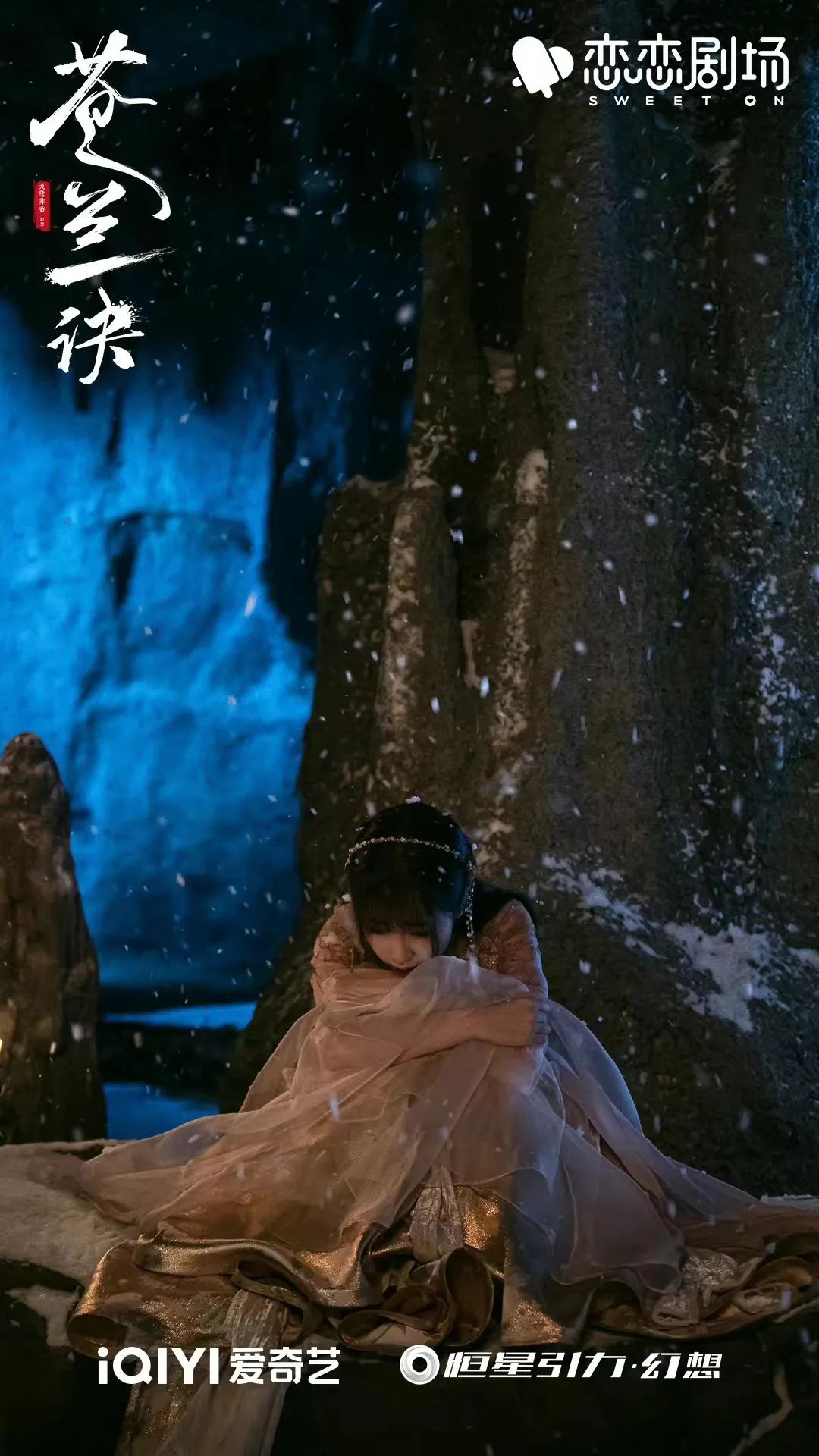 明星雪中氛围感神图大赏！每一张都有让人换成壁纸的冲动！