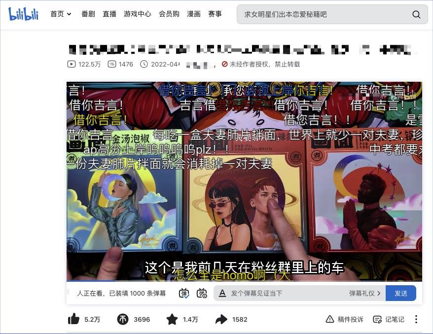 b站up主视频合集怎么弄,b站新人up主是怎么赚钱的