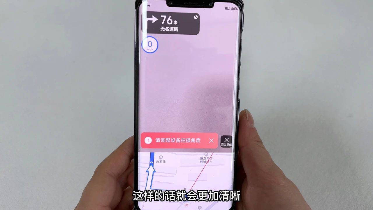 手机导航投影在车玻璃上的方法,导航可以投影在汽车玻璃上吗