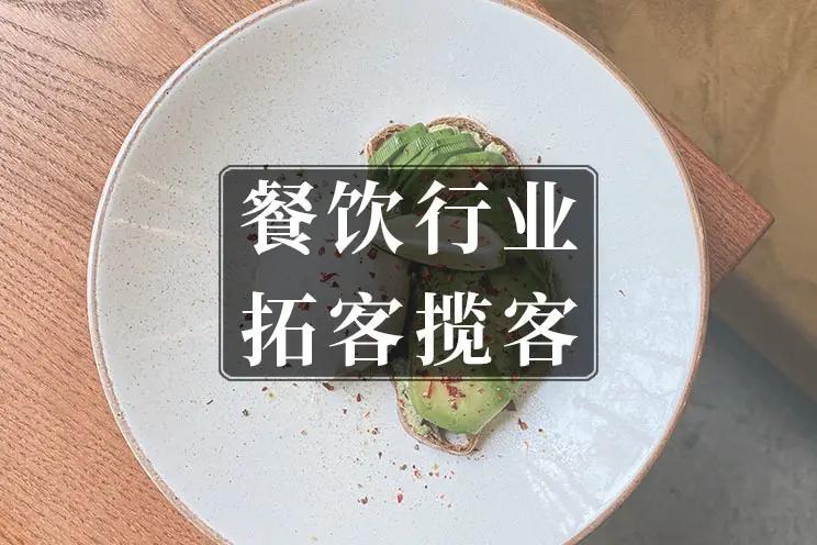 锦鲤精致便当加盟,怎样开一家盒饭快餐店