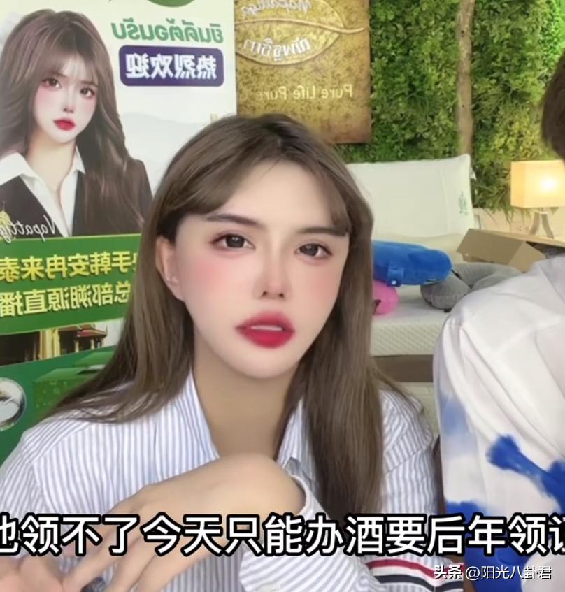 梅开四度!23岁女网红筹备第四次婚礼,新男友未到法定结婚年龄