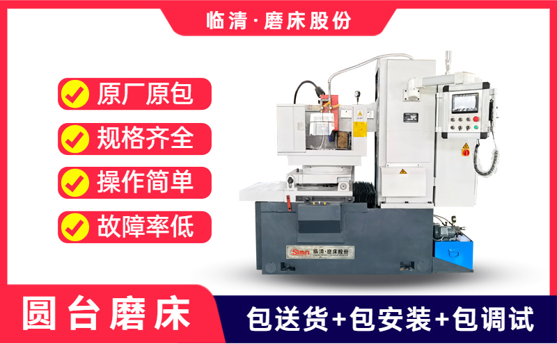 平面磨床升降维修视频,平面磨床保养维修