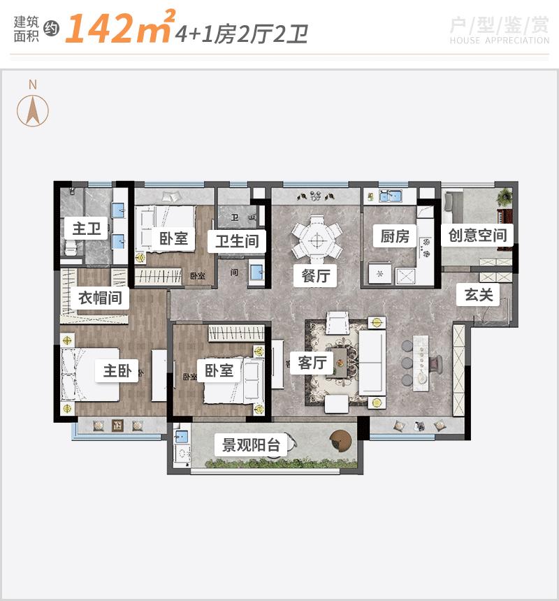 佛山大华紫樾府房价,大华紫樾府佛山值得买不